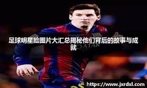 斥巨资装高端模拟器！詹姆斯痴迷高尔夫引热议 美媒调侃“非好兆头”