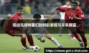 塔利亚菲科：阿根廷卫冕世界杯得一步步来；西法德葡是强队