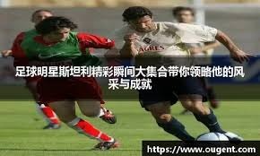 逆水寒手游狐妖小红娘联动技能装备效果一览